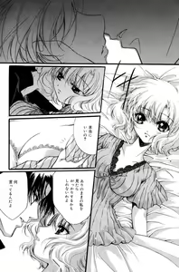 Page 152 of Manga Bangaichi 2005-12 - preview thumbnail