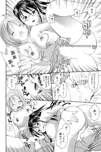 Page 180 of Manga Bangaichi 2005-12 - preview thumbnail