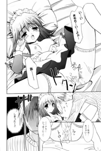 Page 76 of Manga Bangaichi 2005-12 - preview thumbnail