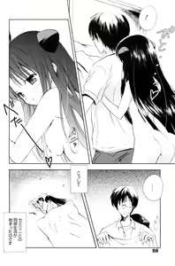 Page 98 of Manga Bangaichi 2005-12 - preview thumbnail
