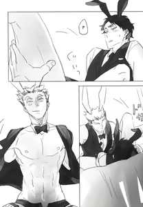 Page 27 of Secret Bunny - preview thumbnail