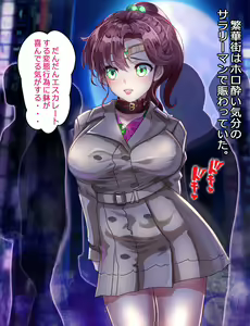 Page 178 of Sailor Moon JK Netorare Haramase Makoto-chan ~Haitoku Iro no Rensa Mazobuta Jupiter no Maki~ - preview thumbnail