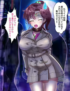 Page 180 of Sailor Moon JK Netorare Haramase Makoto-chan ~Haitoku Iro no Rensa Mazobuta Jupiter no Maki~ - preview thumbnail