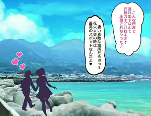 Page 19 of Sailor Moon JK Netorare Haramase Makoto-chan ~Haitoku Iro no Rensa Mazobuta Jupiter no Maki~ - preview thumbnail