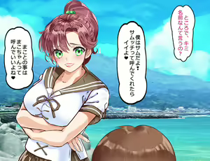 Page 20 of Sailor Moon JK Netorare Haramase Makoto-chan ~Haitoku Iro no Rensa Mazobuta Jupiter no Maki~ - preview thumbnail