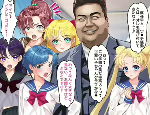 Page 209 of Sailor Moon JK Netorare Haramase Makoto-chan ~Haitoku Iro no Rensa Mazobuta Jupiter no Maki~ - preview thumbnail