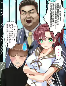 Page 215 of Sailor Moon JK Netorare Haramase Makoto-chan ~Haitoku Iro no Rensa Mazobuta Jupiter no Maki~ - preview thumbnail