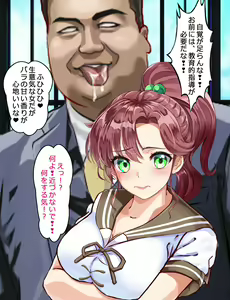 Page 217 of Sailor Moon JK Netorare Haramase Makoto-chan ~Haitoku Iro no Rensa Mazobuta Jupiter no Maki~ - preview thumbnail