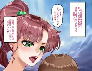 Page 22 of Sailor Moon JK Netorare Haramase Makoto-chan ~Haitoku Iro no Rensa Mazobuta Jupiter no Maki~ - preview thumbnail
