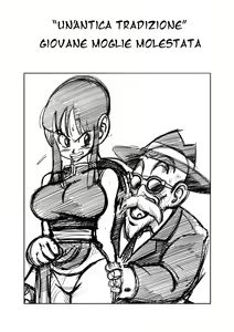 Page 3 of "Korai kara no Narawashi" Niizuma e no Ecchi na Itazura | "Un'antica Tradizione" Giovane Moglie Molestata - preview thumbnail