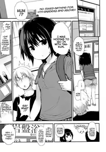 Page 169 of Chiisana Koukishin | Tiny Curiosity - preview thumbnail