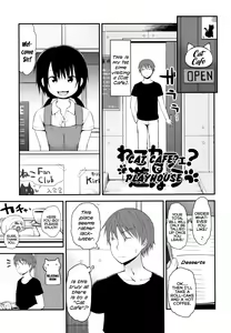 Page 181 of Chiisana Koukishin | Tiny Curiosity - preview thumbnail