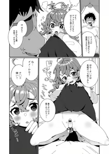 Page 6 of Gekkan Web Otoko no Ko-llection! S Vol. 58 - preview thumbnail