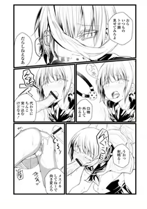 Page 76 of Gekkan Web Otoko no Ko-llection! S Vol. 58 - preview thumbnail