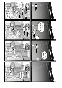 Page 79 of Gekkan Web Otoko no Ko-llection! S Vol. 58 - preview thumbnail