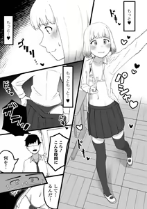 Page 89 of Gekkan Web Otoko no Ko-llection! S Vol. 58 - preview thumbnail