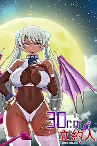 30Cm Contratist [Portuguese] Ch.01-02 — hentai manga cover on Fhentai