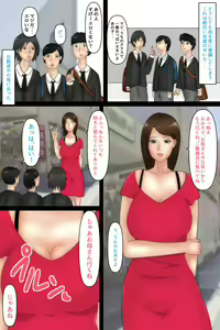 Page 4 of Okaa-san Massage ~Haha o Mesu to Ishiki Shita Ano Hi~ - preview thumbnail