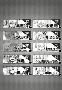 Page 3 of Bakunyuu Gal to Mechakucha Pakoru Goudou!!! - preview thumbnail