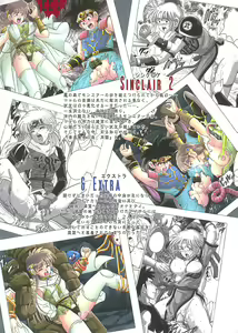 Page 56 of Sinclair 2 & Extra - preview thumbnail