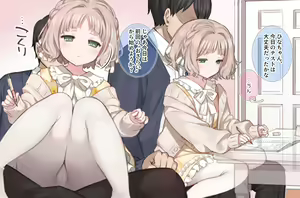 Iron'na Koto o Oshietekureru Kinjo no Onii-san — hentai manga cover on Fhentai