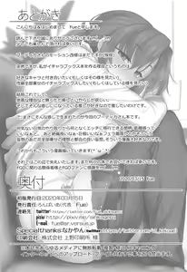 Page 31 of Boudica to Tsukiaidashite Kekkou Tachimashita. - preview thumbnail
