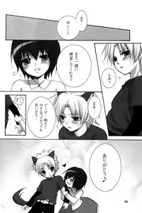 Page 16 of Akairo Quartz - preview thumbnail