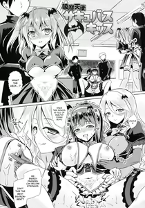 Kyuuma Tenshi Succubus Kiss | Monster Absorption Angel Succubus Kiss Episode 3 — hentai manga cover on Fhentai