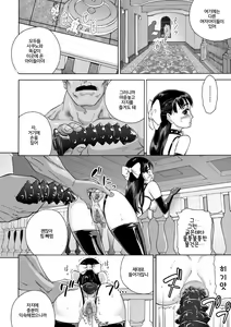 Page 41 of Sakura wa Niku no Iro | 벚꽃은 고기의 색 - preview thumbnail