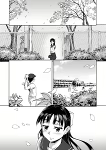 Page 5 of Sakura wa Niku no Iro | 벚꽃은 고기의 색 - preview thumbnail