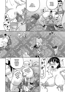 Page 59 of Sakura wa Niku no Iro | 벚꽃은 고기의 색 - preview thumbnail