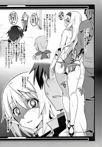 Page 6 of Sutotama - preview thumbnail