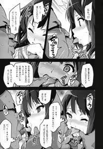 Page 14 of Reitama - preview thumbnail