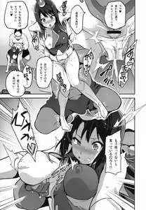 Page 18 of Reitama - preview thumbnail