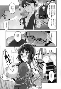 Page 20 of Reitama - preview thumbnail