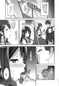 Page 26 of Reitama - preview thumbnail