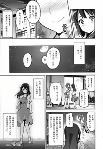 Page 28 of Reitama - preview thumbnail