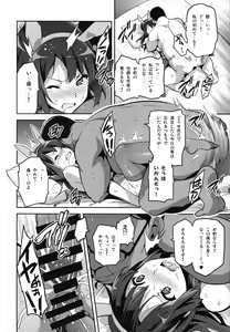Page 37 of Reitama - preview thumbnail