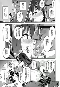 Page 44 of Reitama - preview thumbnail