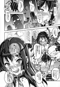 Page 63 of Reitama - preview thumbnail