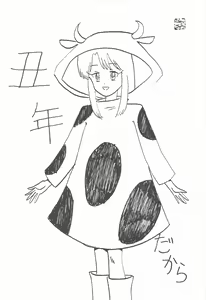 Page 22 of Wana ni Ochita Eiyuu Shoukan 7 - preview thumbnail