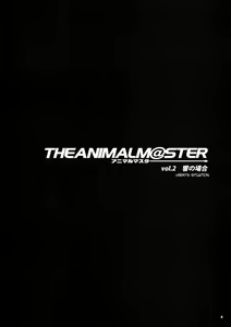 Page 5 of The Animalm@ster Vol.2 - preview thumbnail