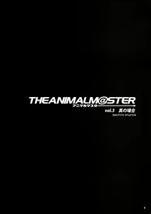 Page 5 of The Animalm@ster Vol.3 - preview thumbnail