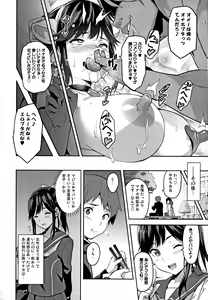 Page 127 of Mana Tama Plus Soushuuhen - preview thumbnail