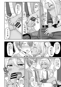 Page 8 of Cosplay Otokonoko-tachi ~ Ushiro no Ana ni Iretai Kankei Ch. 5 Ki ni Naru Gyaru wa Otokonoko ♂ - preview thumbnail
