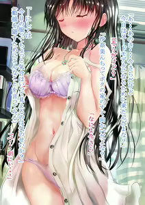 Page 8 of Eshi ni Naritai Boku no Tame ni Mata Hitohada Nugu Osananajimi - preview thumbnail