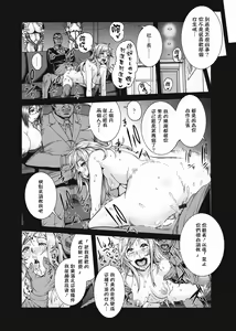 Page 116 of Miuriduma - preview thumbnail