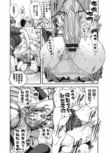 Page 32 of Miuriduma - preview thumbnail