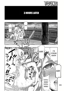 Page 125 of Parallel Paradise compilation - preview thumbnail