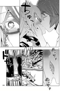 Page 141 of Parallel Paradise compilation - preview thumbnail